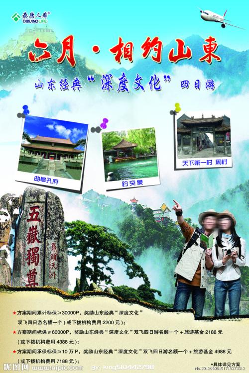 厂房不动产权证上如何看土地使用面积